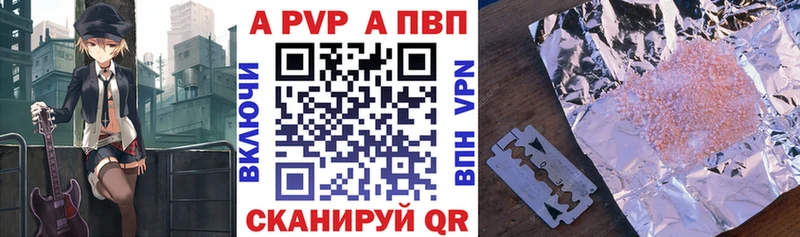 Купить наркотики сайты Чистополь APVP  Cocaine  Мефедрон  ГАШИШ 