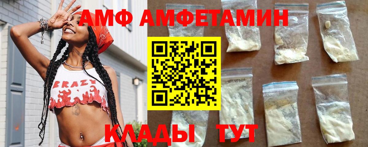 ГАШИШ Чистополь