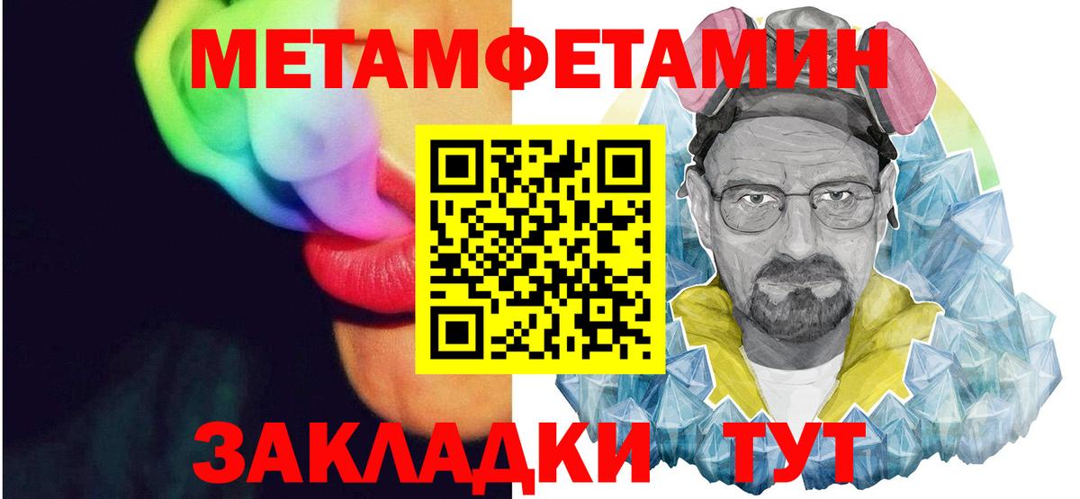Amphetamine Premium Чистополь