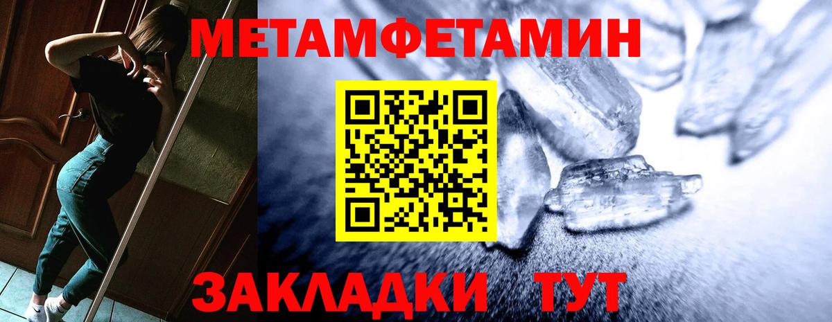 Amphetamine Premium Чистополь