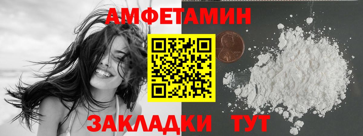 darknet Telegram  АМФЕТАМИН  Чистополь  Амфетамин 97% 