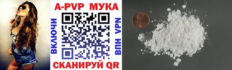 APVP VHQ Чистополь