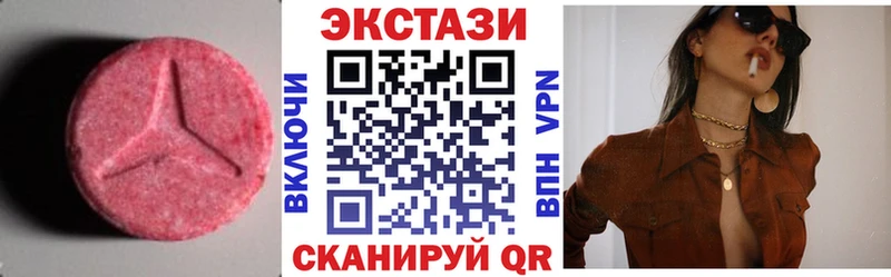 Ecstasy Дубай  цена   Чистополь 