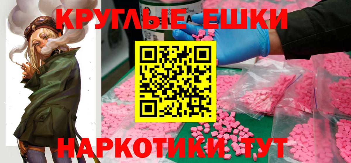 Ecstasy 250 мг Чистополь