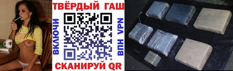 Гашиш 40% ТГК  купить наркотики сайты  Чистополь 
