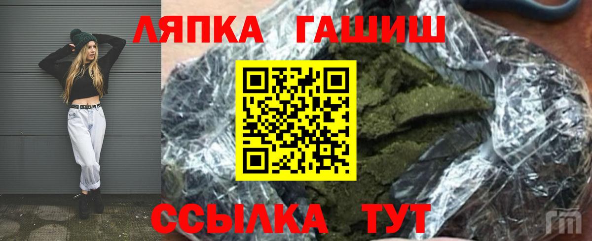 ГАШ VHQ  Гашиш  Чистополь  ГАШИШ гашик 