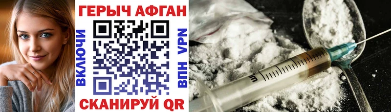kraken ТОР Чистополь Героин Афган