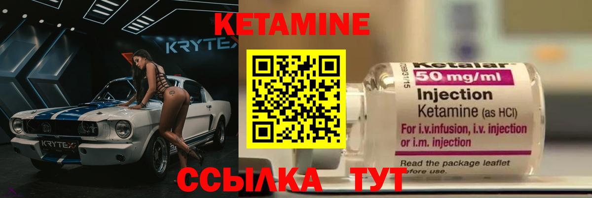 Чистополь  нарко площадка какой сайт  Кетамин VHQ  Вход с VPN  Кетамин VHQ 