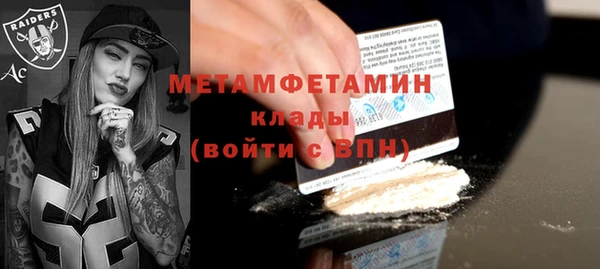 МДМА Медногорск