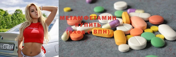меф VHQ Михайлов