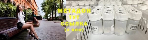 МДМА Медногорск