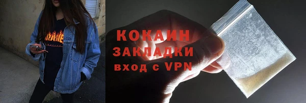 МДМА Медногорск