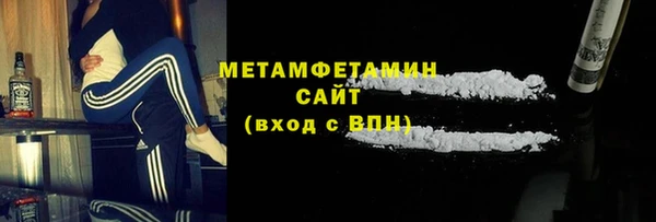 МДМА Медногорск