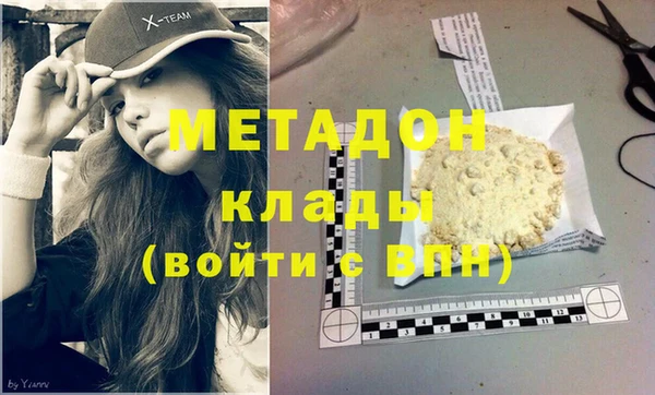 соль ск Михайловка