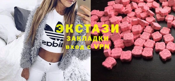 бутират Армянск