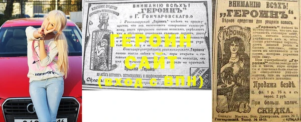 МДМА Медногорск
