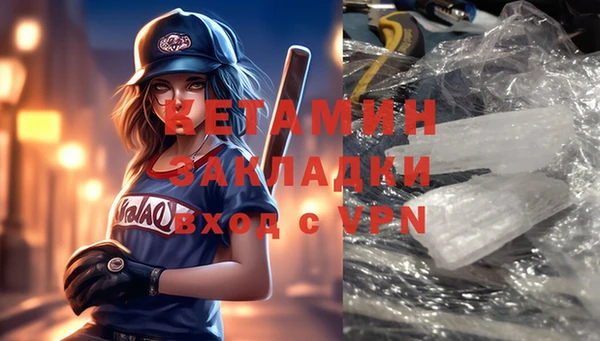 меф VHQ Михайлов