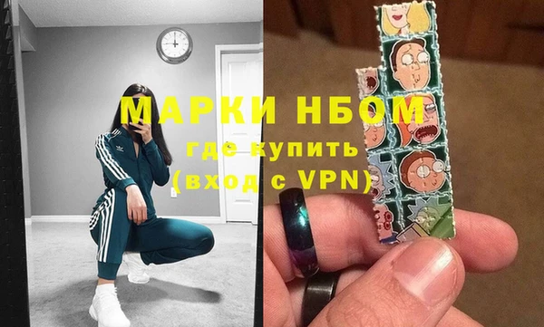 марки lsd Мегион