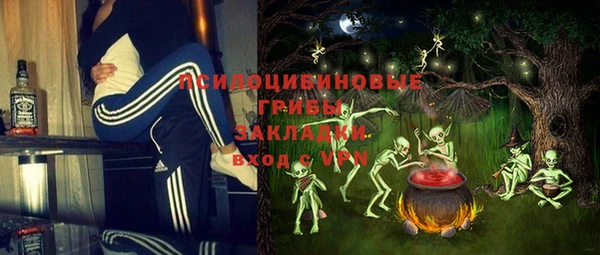 мефедрон мука Бугульма