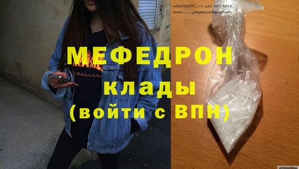соль ск Михайловка