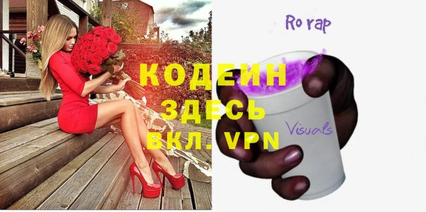 меф VHQ Михайлов