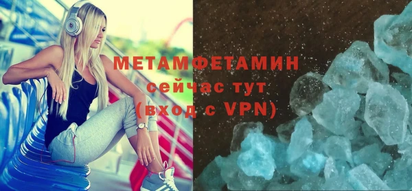 соль ск Михайловка