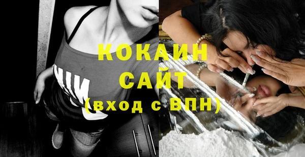 соль ск Михайловка