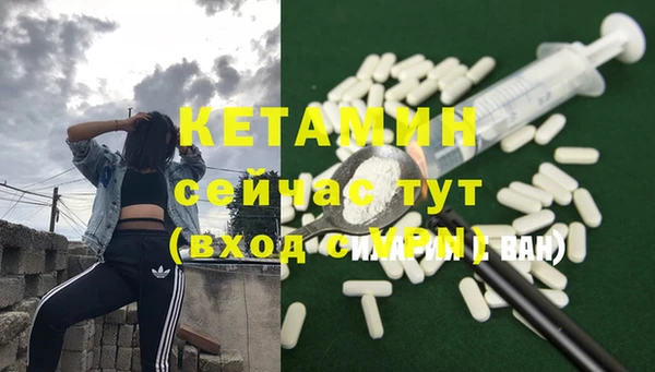 соль ск Михайловка