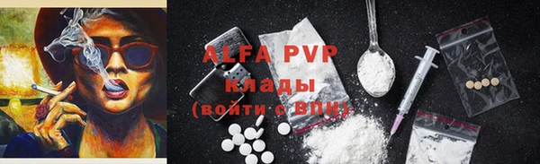 соль ск Михайловка