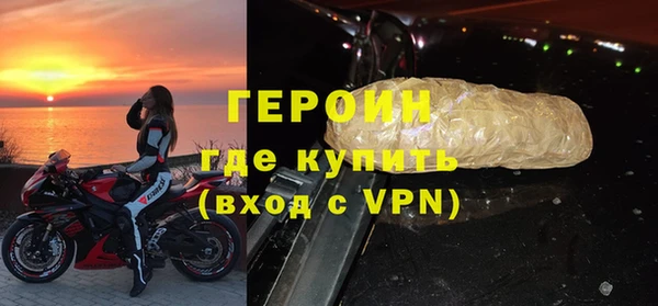 МДМА Медногорск