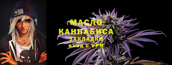 MESCALINE Богородицк