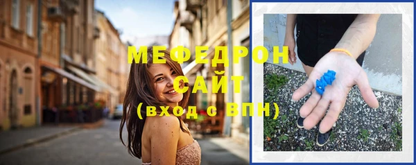 меф VHQ Михайлов