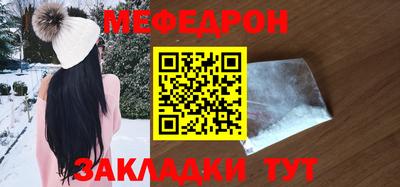 прущие грибы Аргун