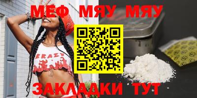 прущая мука Апрелевка