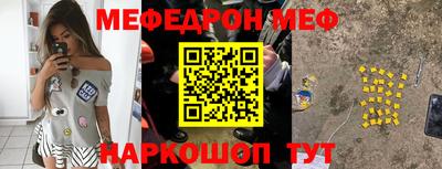 прущая мука Апрелевка