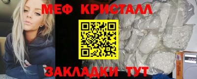 прущая мука Апрелевка