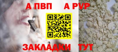 спиды Аргун