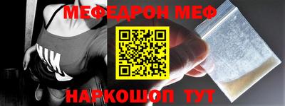 прущая мука Апрелевка