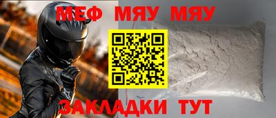 прущие грибы Аргун