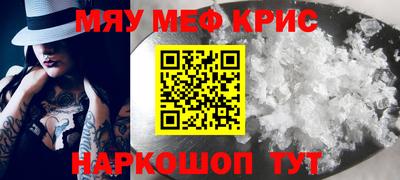 ALPHA PVP Апрелевка