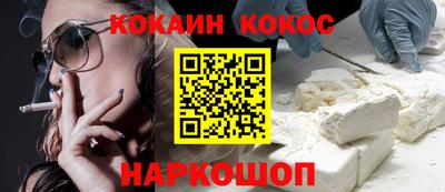 прущие грибы Аргун