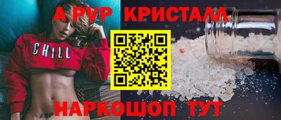 спиды Аргун