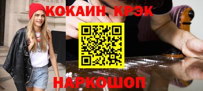 2c-b Апшеронск
