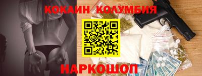 спиды Аргун