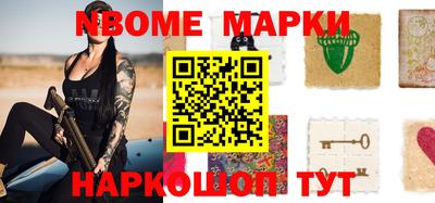 прущие грибы Аргун