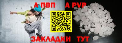 спиды Аргун