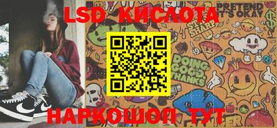 прущие грибы Аргун