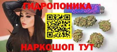 2c-b Апшеронск