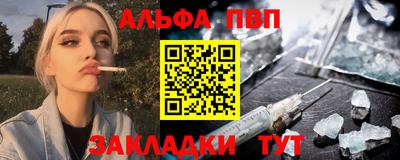 2c-b Апшеронск