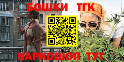 прущие грибы Аргун